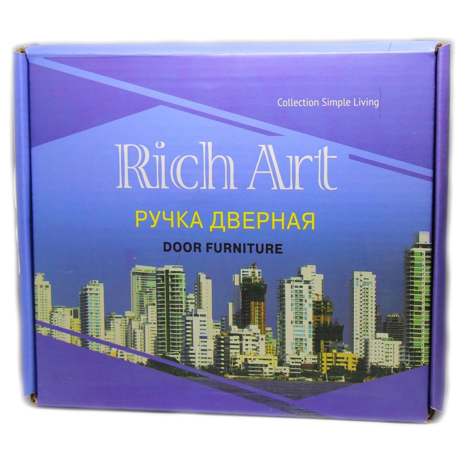 rich_art_1063_rich_art2